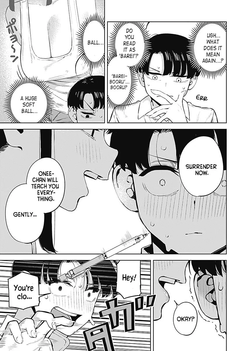 I'll Be Spoiled by My Big Sis Cousin? - Chapter 1 - Page 13