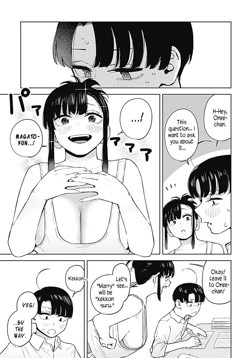 I'll Be Spoiled by My Big Sis Cousin? - Chapter 1 - Page 23