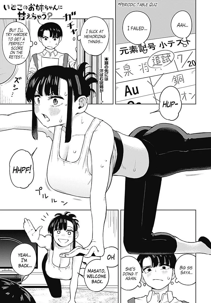 I'll Be Spoiled by My Big Sis Cousin? - Chapter 3 - Page 1