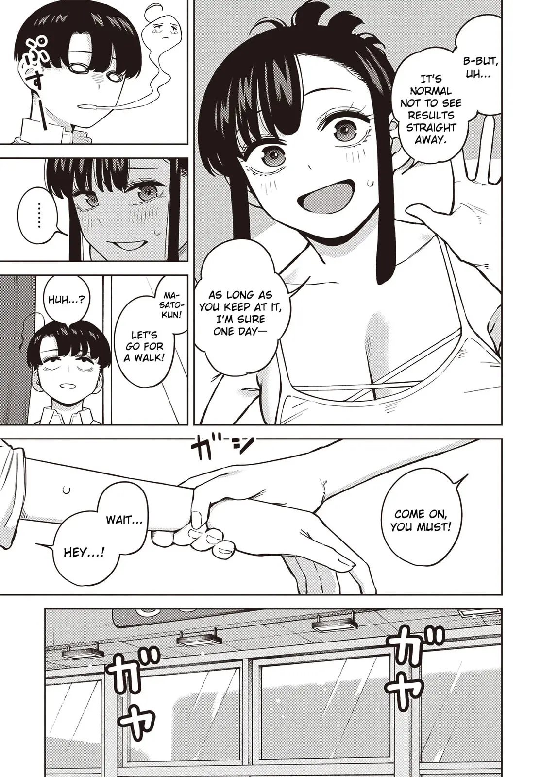 I'll Be Spoiled by My Big Sis Cousin? - Chapter 6 - Page 3