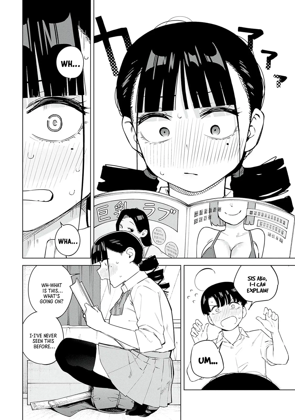 I'll Be Spoiled by My Big Sis Cousin? - Chapter 7 - Page 10