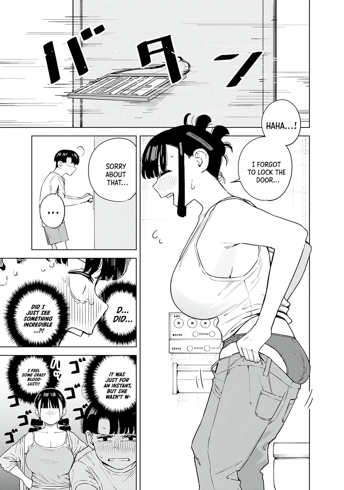 I'll Be Spoiled by My Big Sis Cousin? - Chapter 8 - Page 3