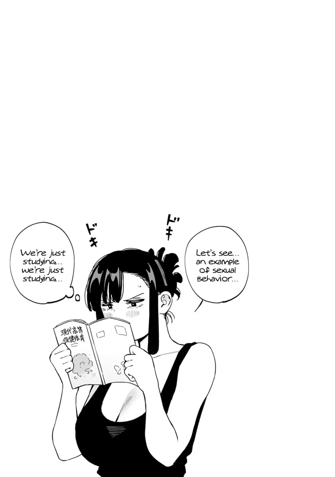 I'll Be Spoiled by My Big Sis Cousin? - Chapter 10 - Page 20