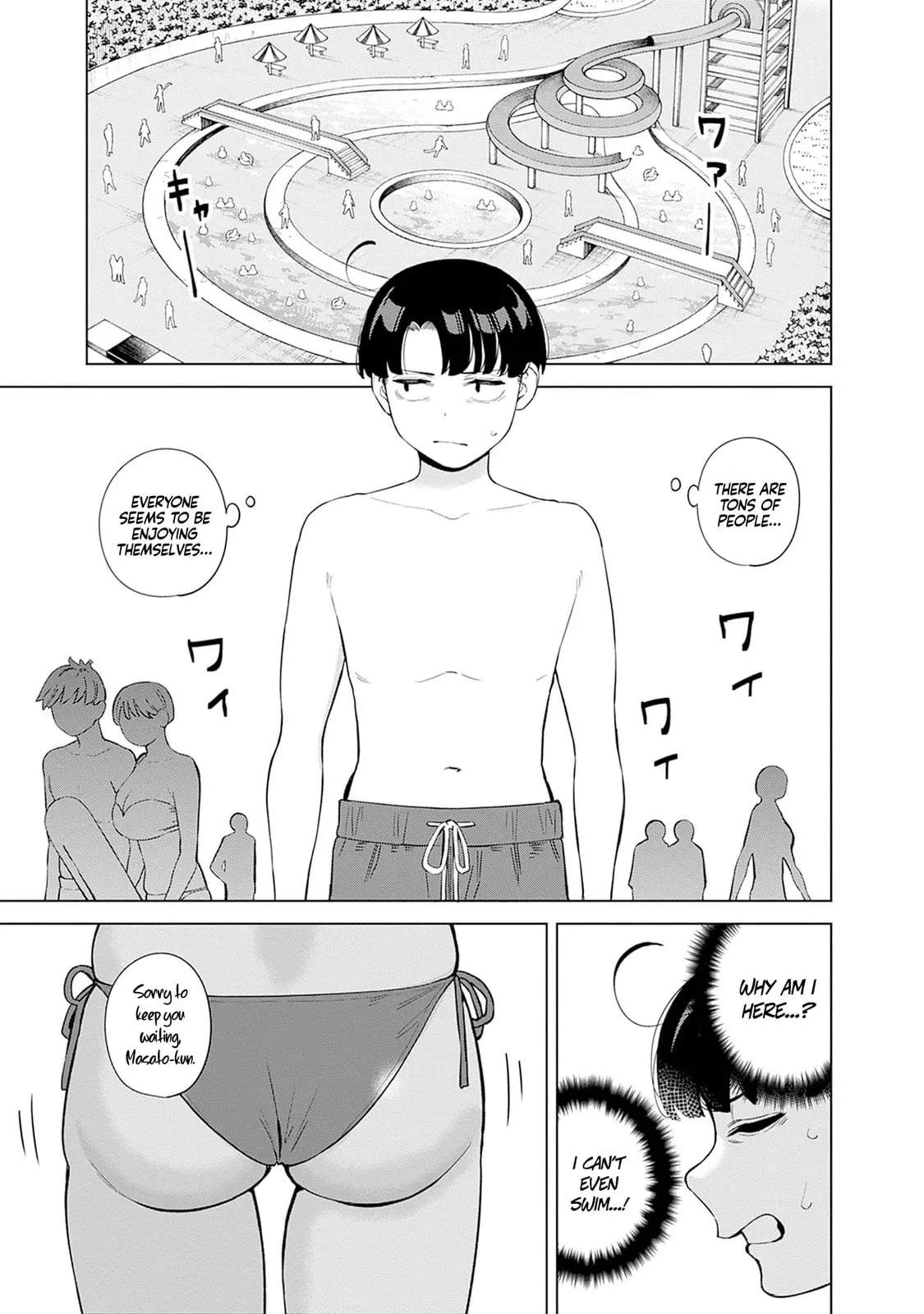 I'll Be Spoiled by My Big Sis Cousin? - Chapter 11 - Page 2