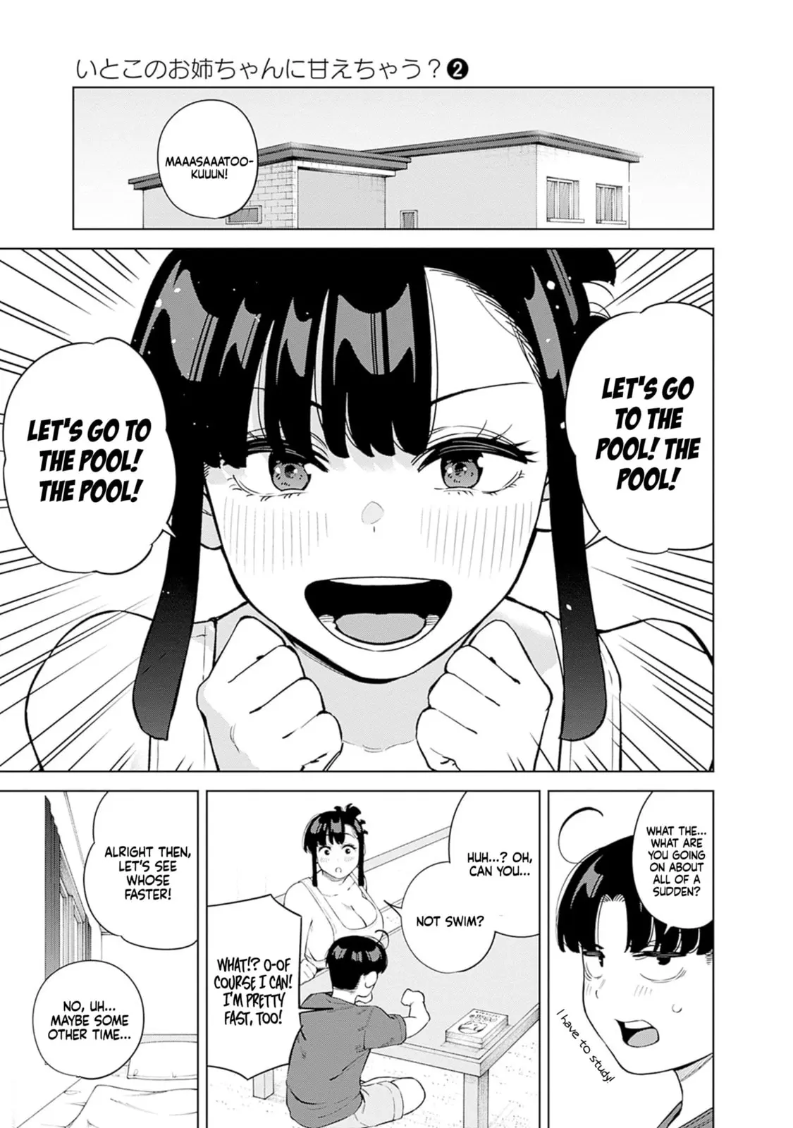I'll Be Spoiled by My Big Sis Cousin? - Chapter 11 - Page 4