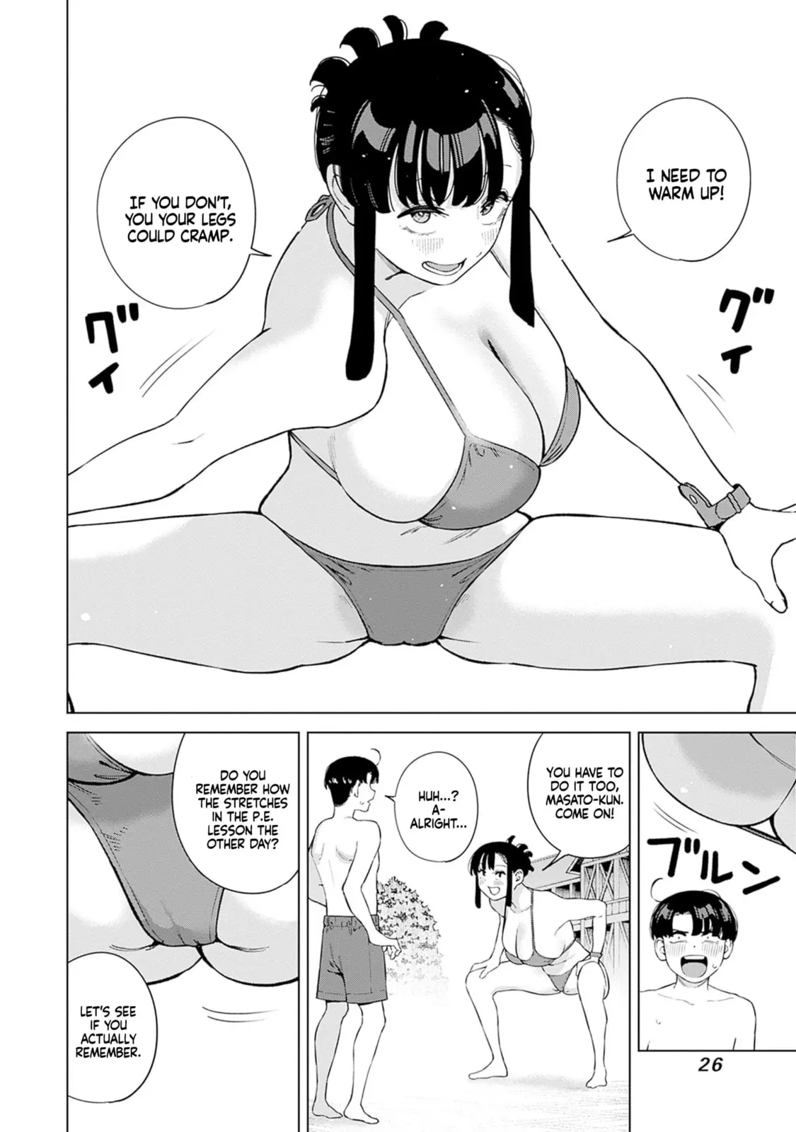 I'll Be Spoiled by My Big Sis Cousin? - Chapter 11 - Page 7