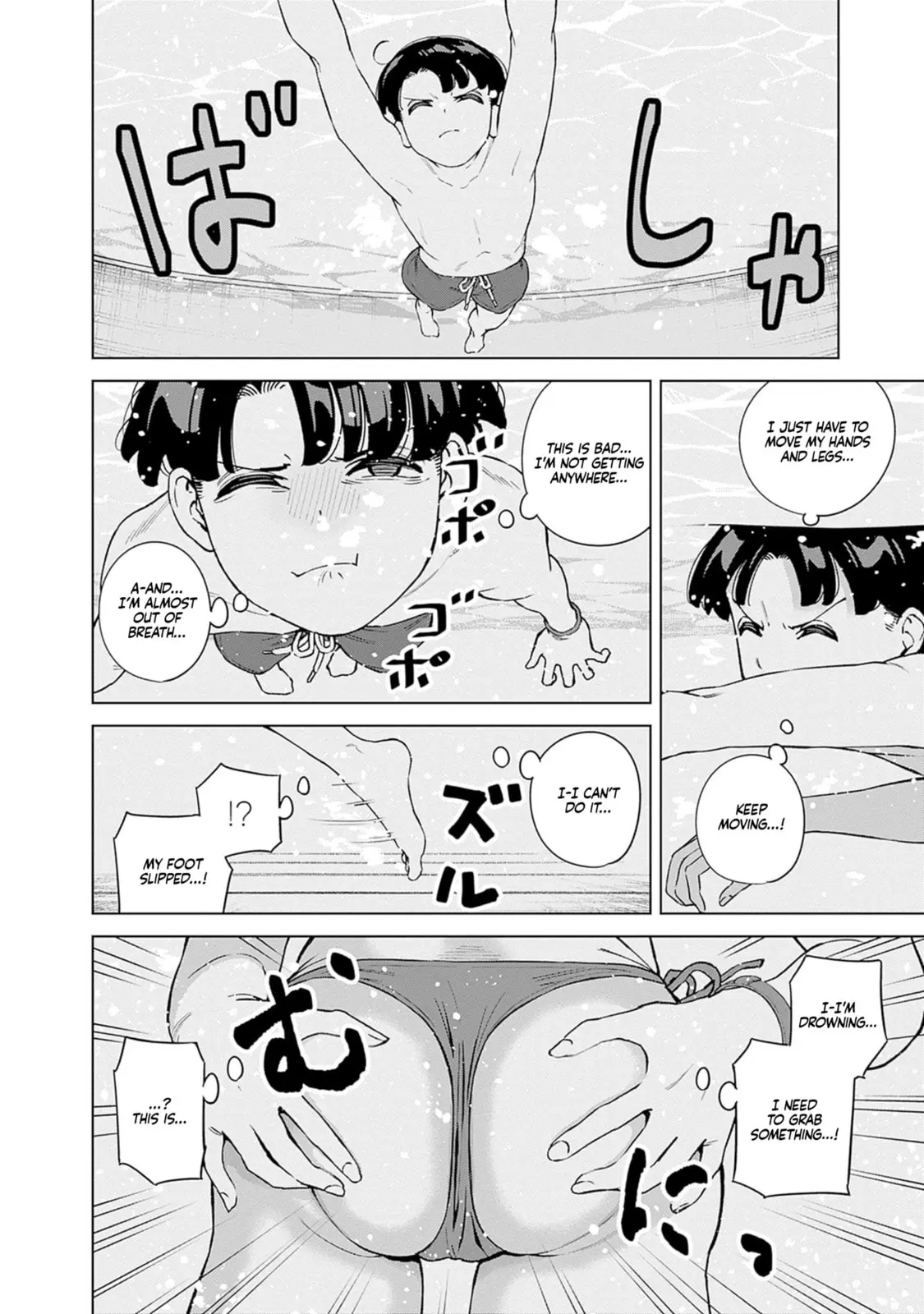I'll Be Spoiled by My Big Sis Cousin? - Chapter 11 - Page 10