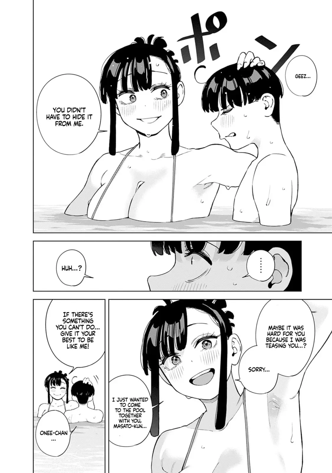 I'll Be Spoiled by My Big Sis Cousin? - Chapter 11 - Page 14
