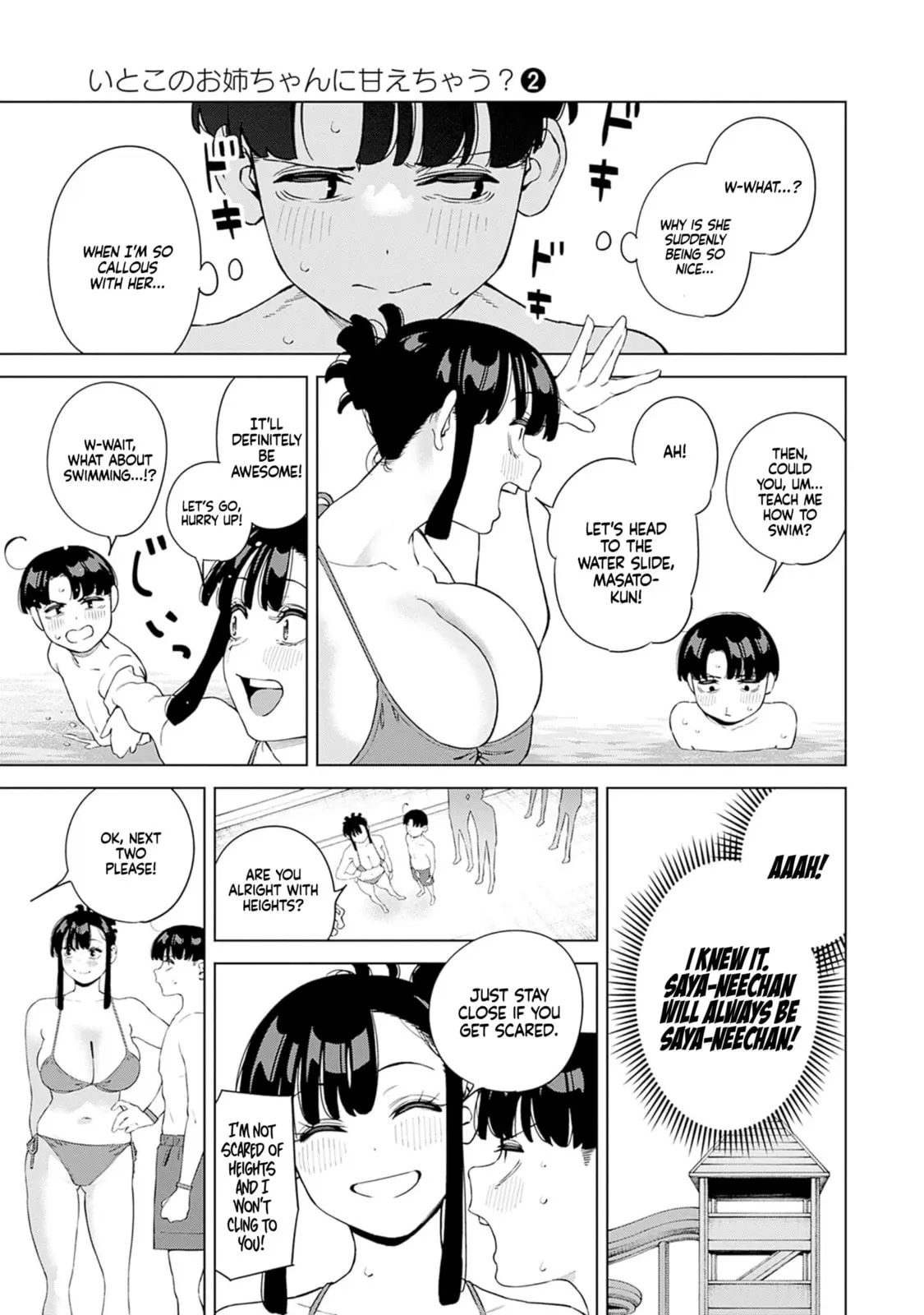 I'll Be Spoiled by My Big Sis Cousin? - Chapter 11 - Page 15