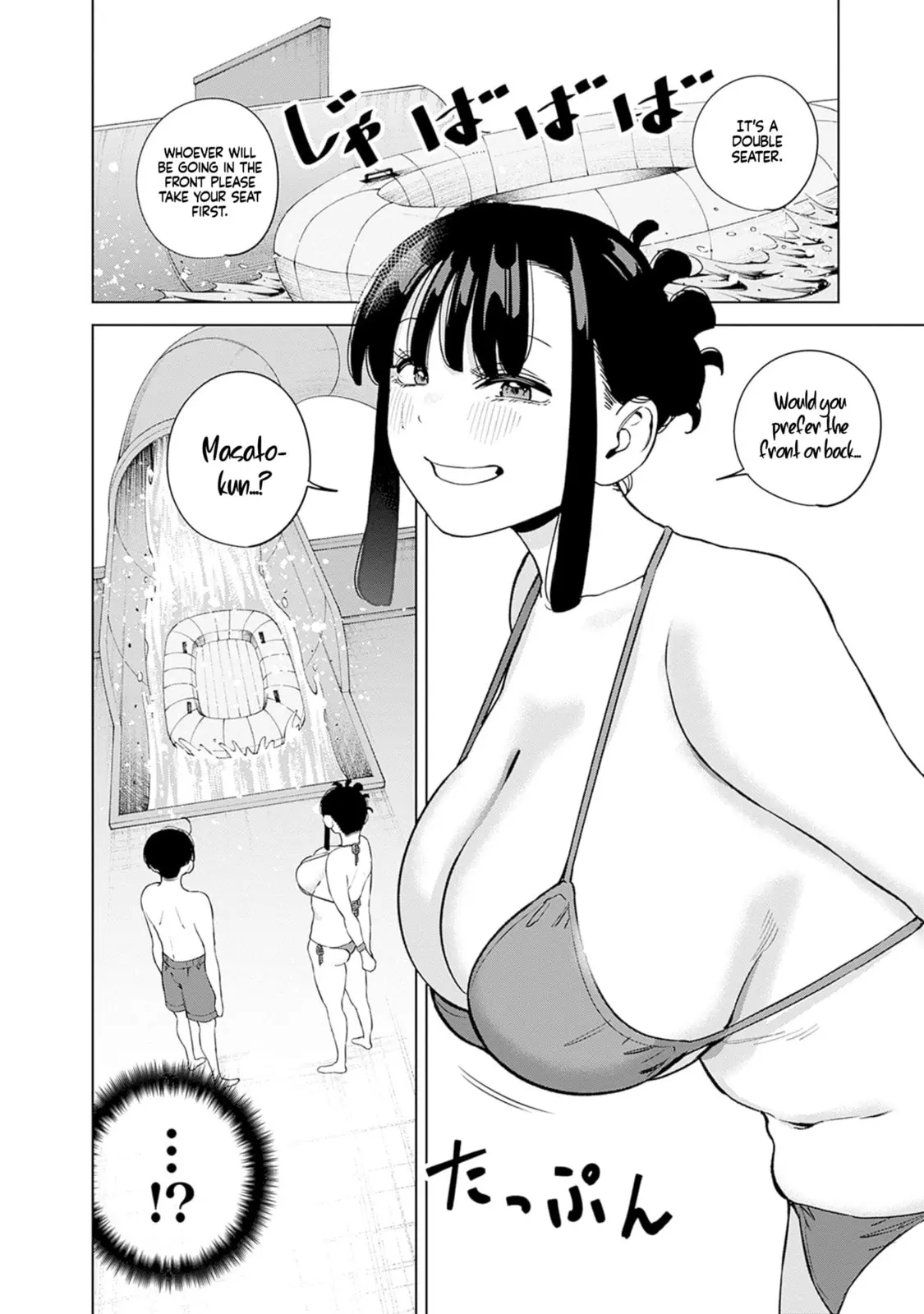 I'll Be Spoiled by My Big Sis Cousin? - Chapter 11 - Page 16