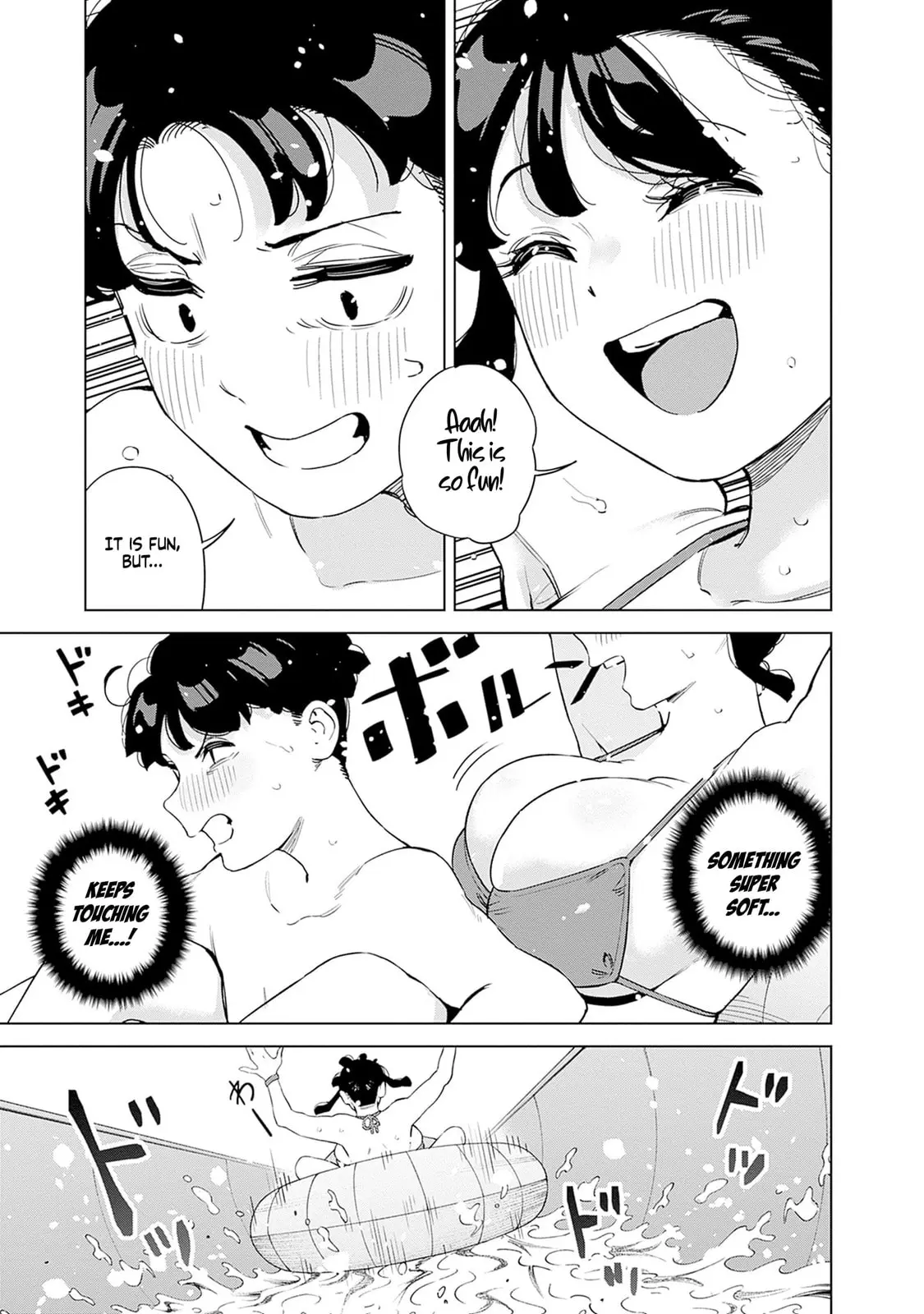 I'll Be Spoiled by My Big Sis Cousin? - Chapter 12 - Page 2