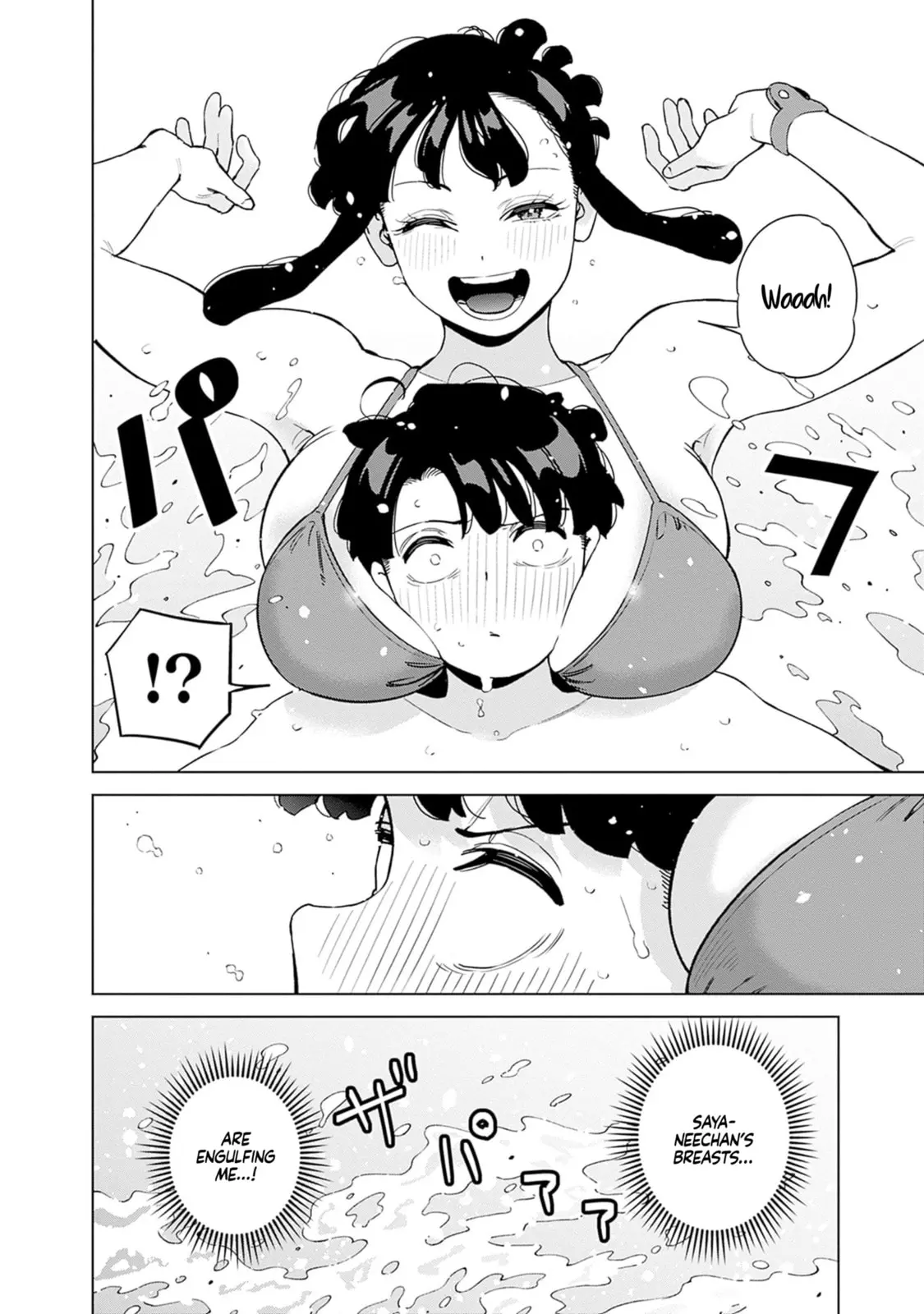 I'll Be Spoiled by My Big Sis Cousin? - Chapter 12 - Page 3
