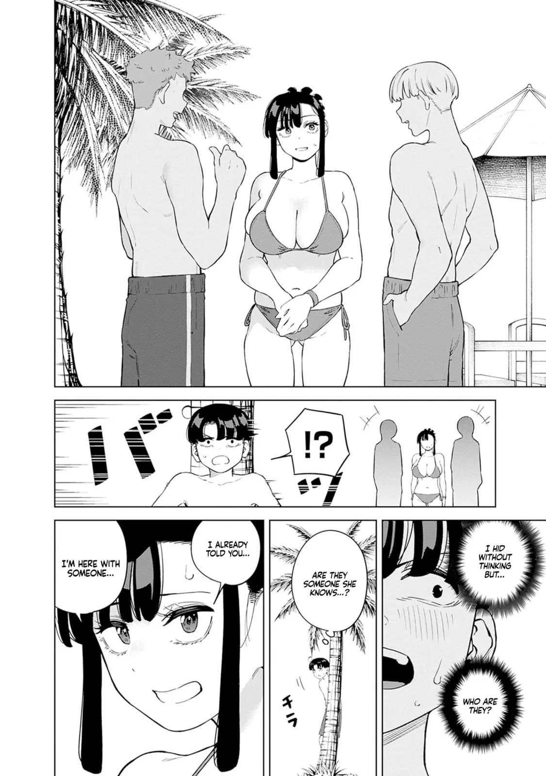 I'll Be Spoiled by My Big Sis Cousin? - Chapter 12 - Page 7