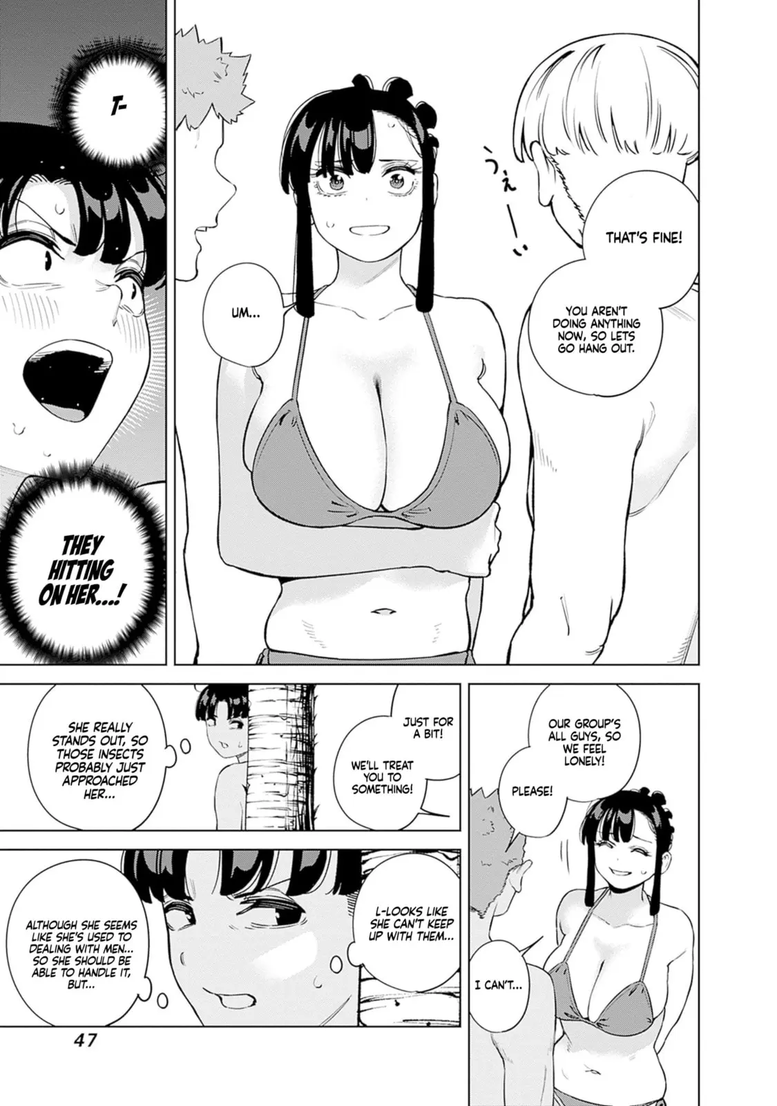 I'll Be Spoiled by My Big Sis Cousin? - Chapter 12 - Page 8
