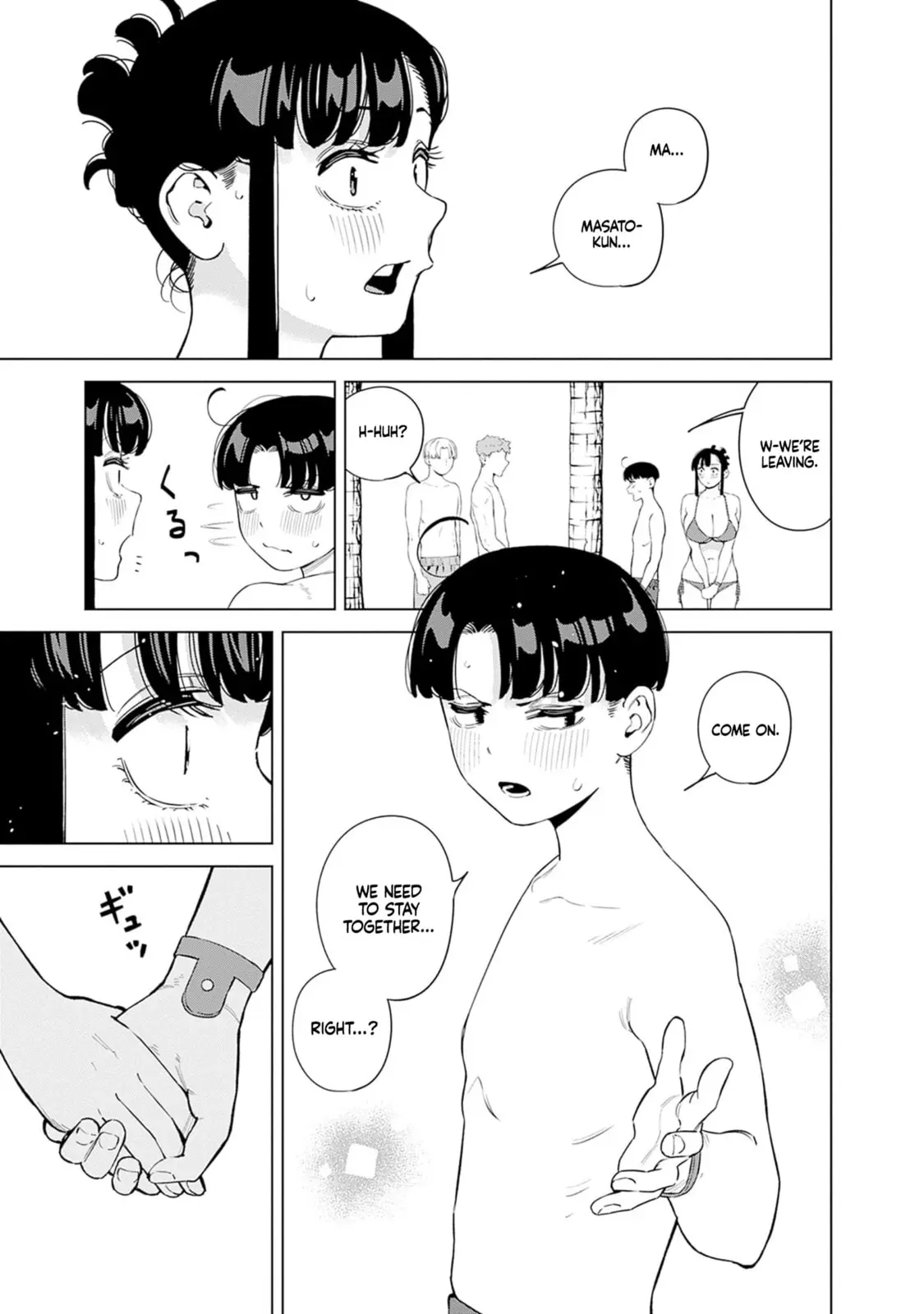 I'll Be Spoiled by My Big Sis Cousin? - Chapter 12 - Page 12