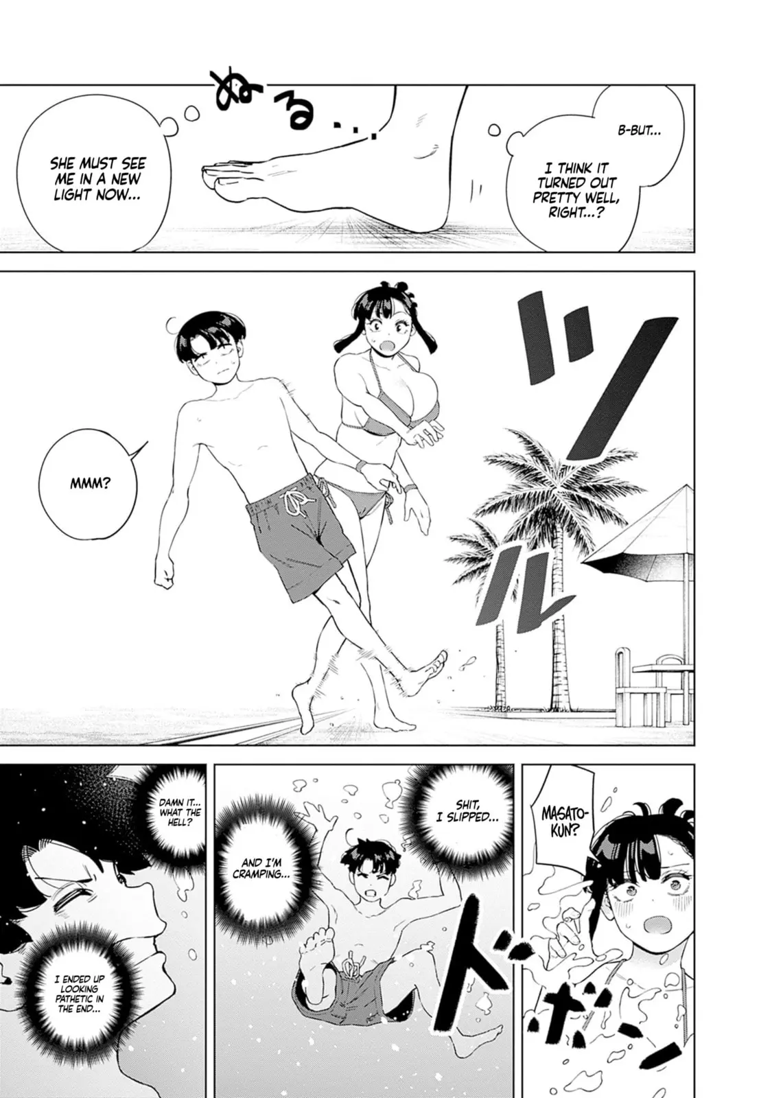 I'll Be Spoiled by My Big Sis Cousin? - Chapter 12 - Page 14