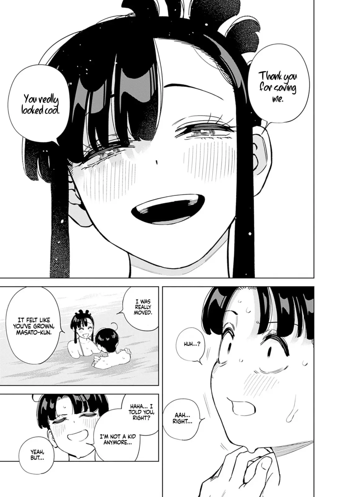 I'll Be Spoiled by My Big Sis Cousin? - Chapter 12 - Page 16