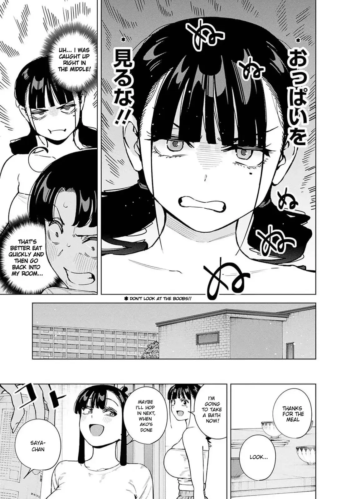 I'll Be Spoiled by My Big Sis Cousin? - Chapter 13 - Page 5