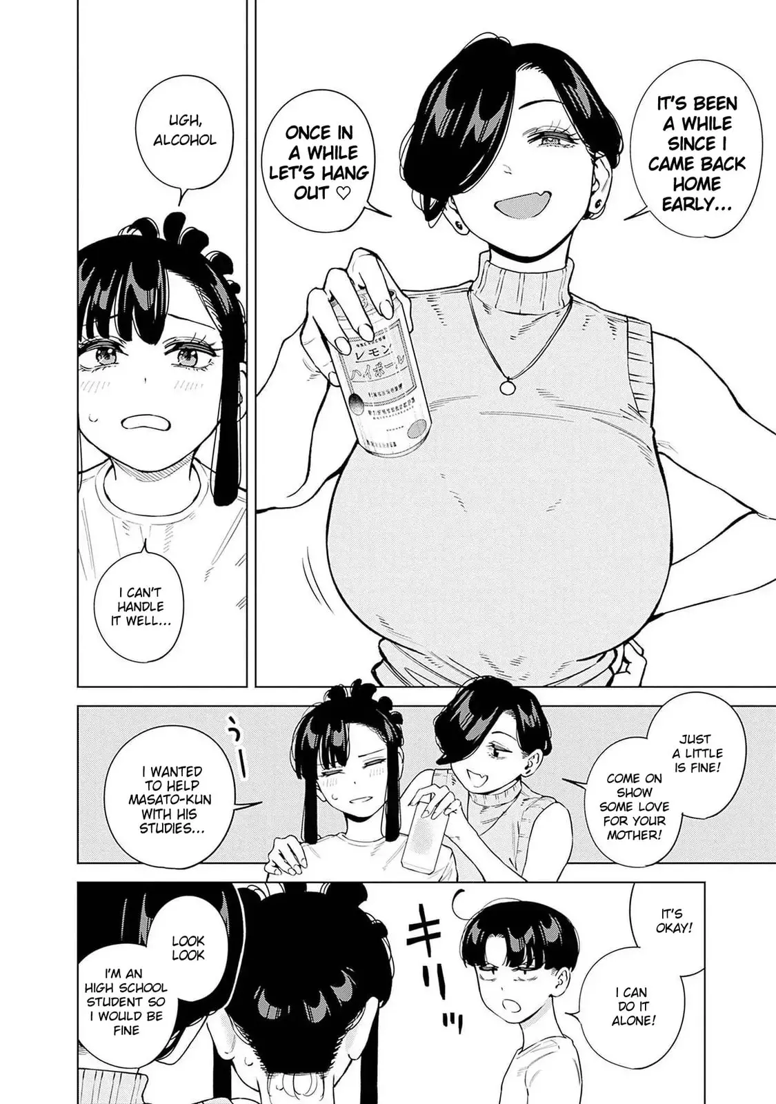 I'll Be Spoiled by My Big Sis Cousin? - Chapter 13 - Page 6