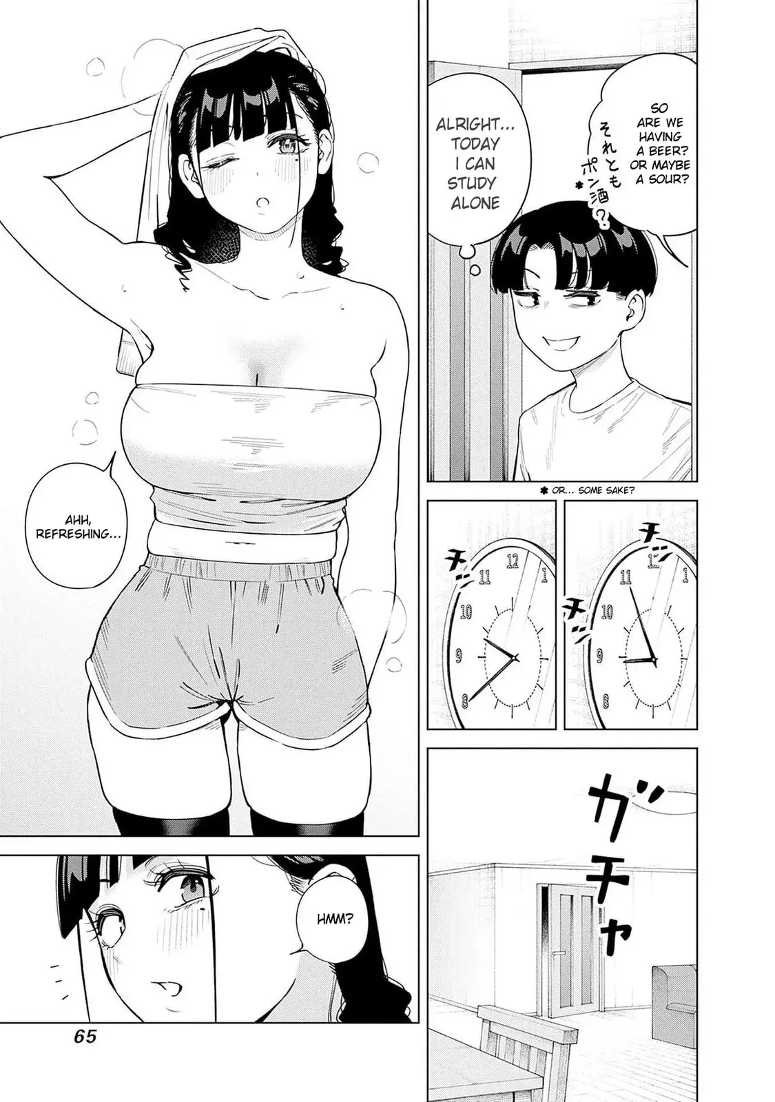 I'll Be Spoiled by My Big Sis Cousin? - Chapter 13 - Page 7