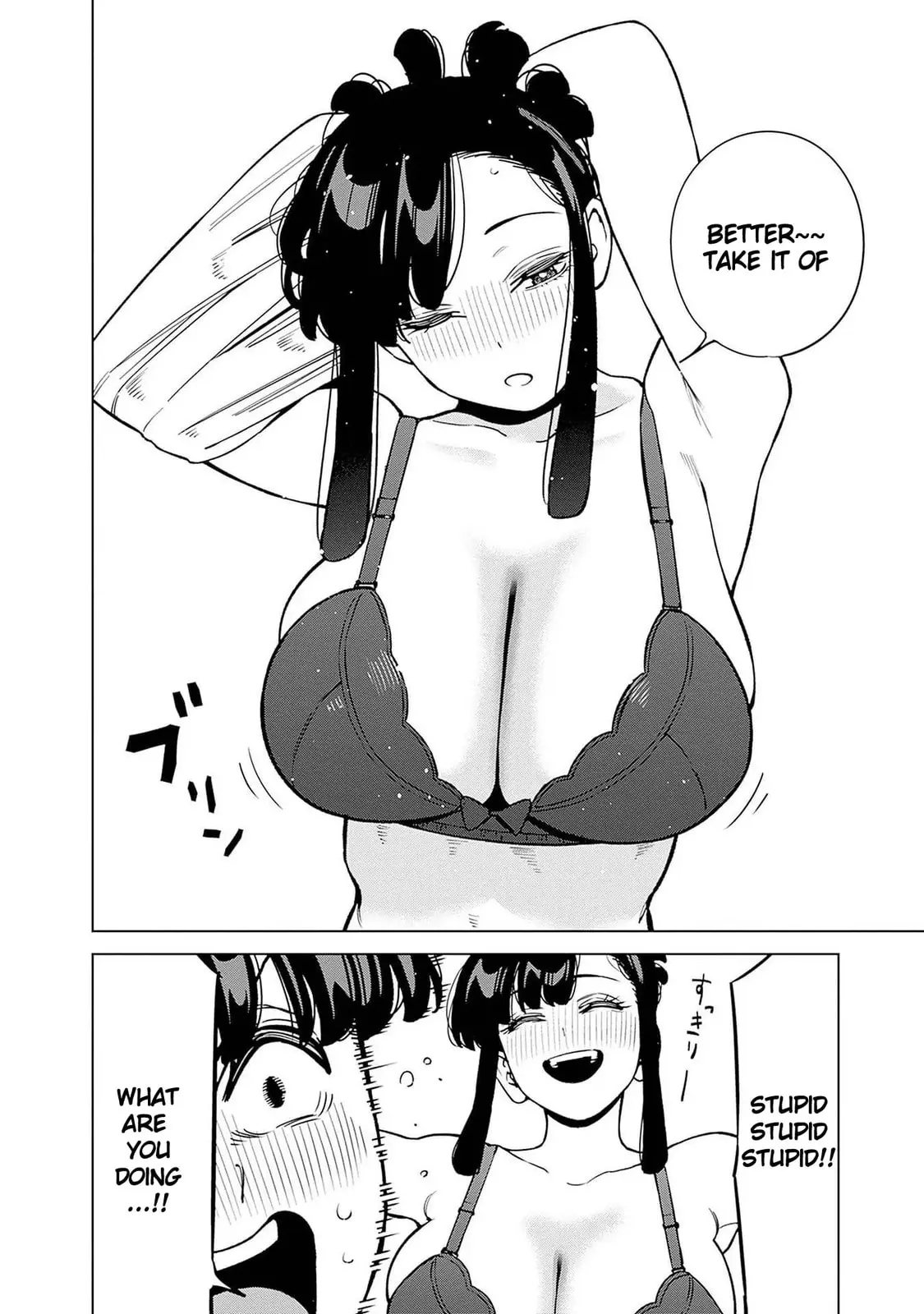 I'll Be Spoiled by My Big Sis Cousin? - Chapter 13 - Page 12