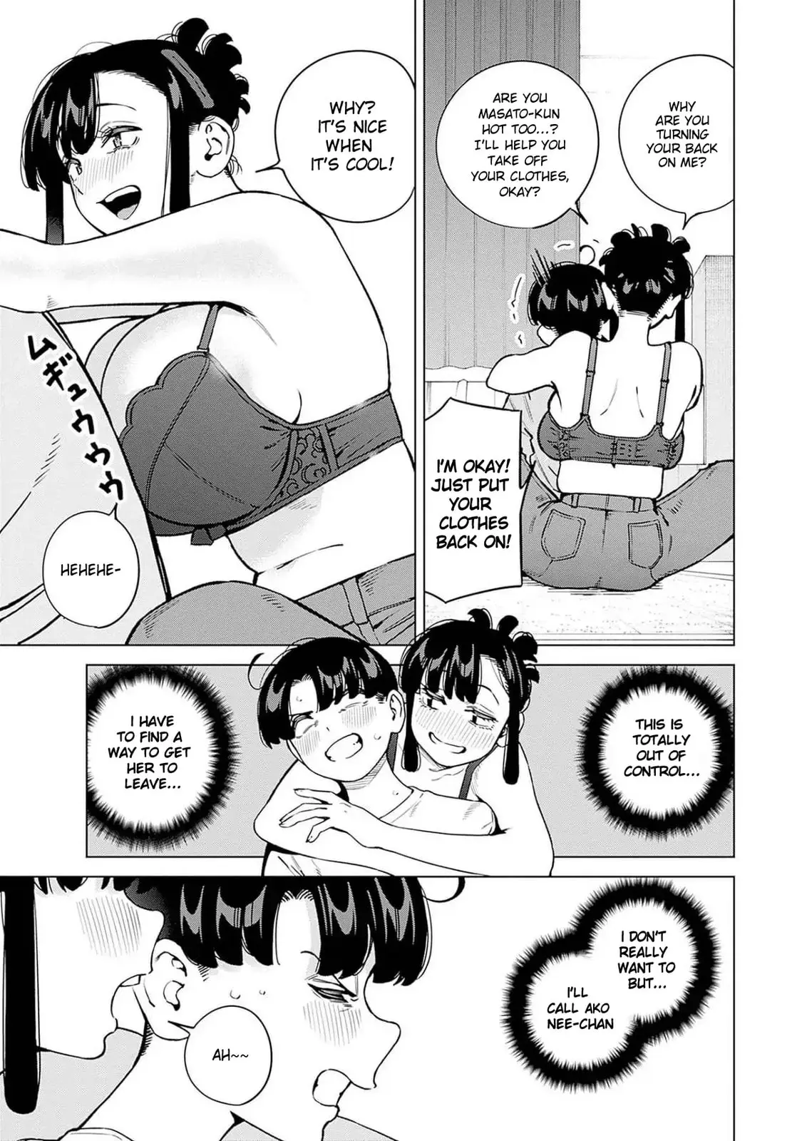 I'll Be Spoiled by My Big Sis Cousin? - Chapter 13 - Page 13