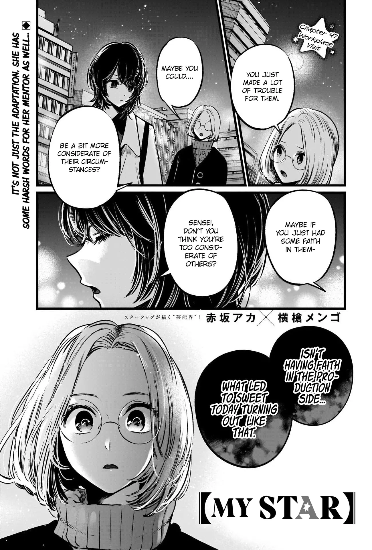 OSHI NO KO - Chapter 47 - Page 2