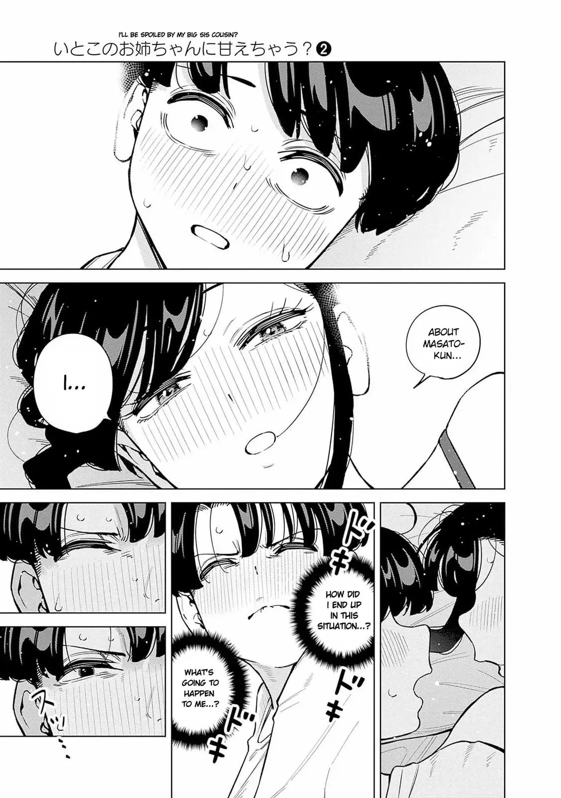 I'll Be Spoiled by My Big Sis Cousin? - Chapter 13 - Page 19