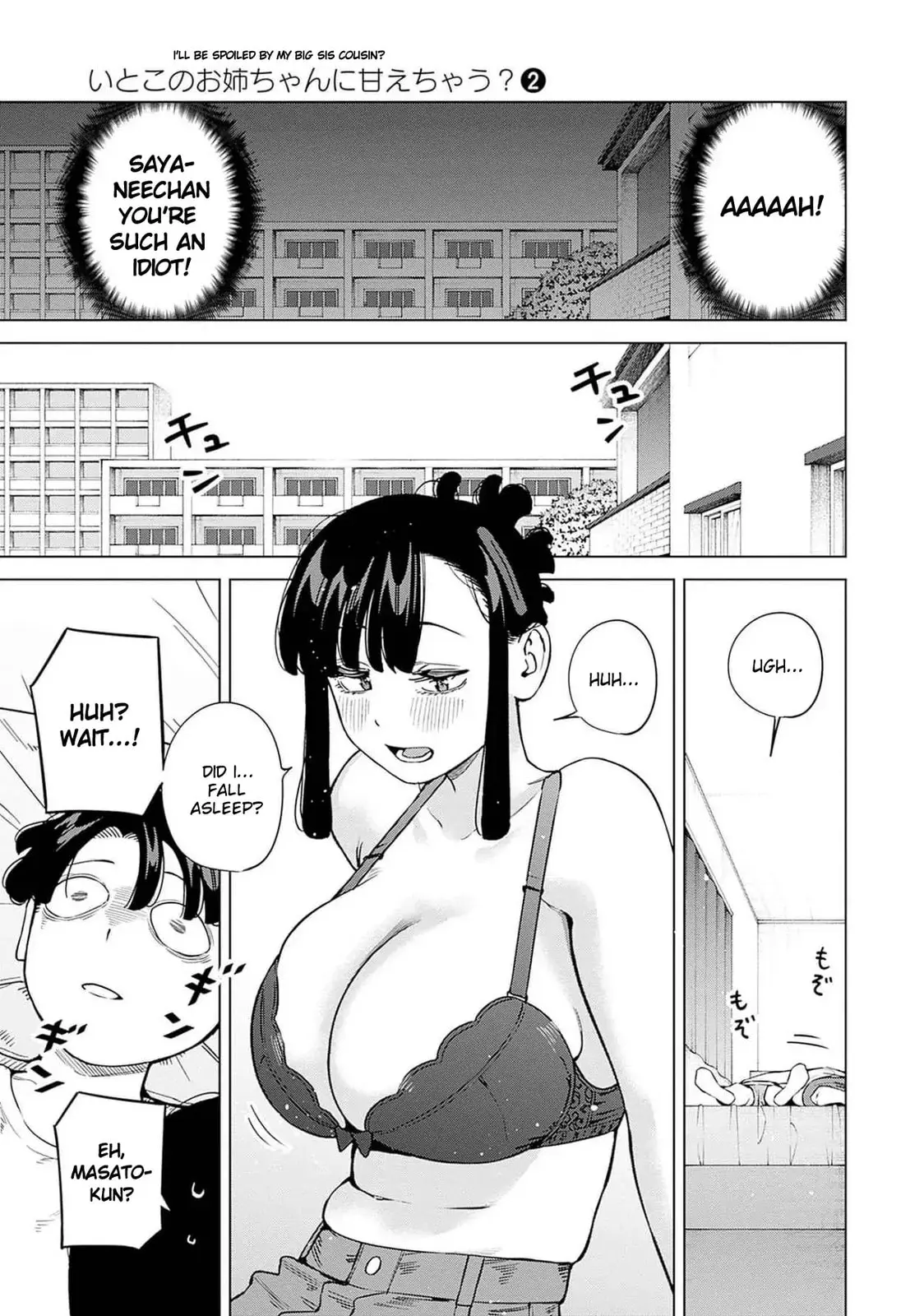 I'll Be Spoiled by My Big Sis Cousin? - Chapter 13 - Page 21