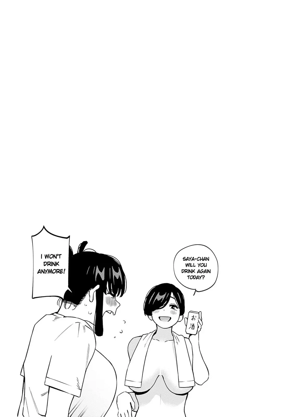 I'll Be Spoiled by My Big Sis Cousin? - Chapter 13 - Page 25
