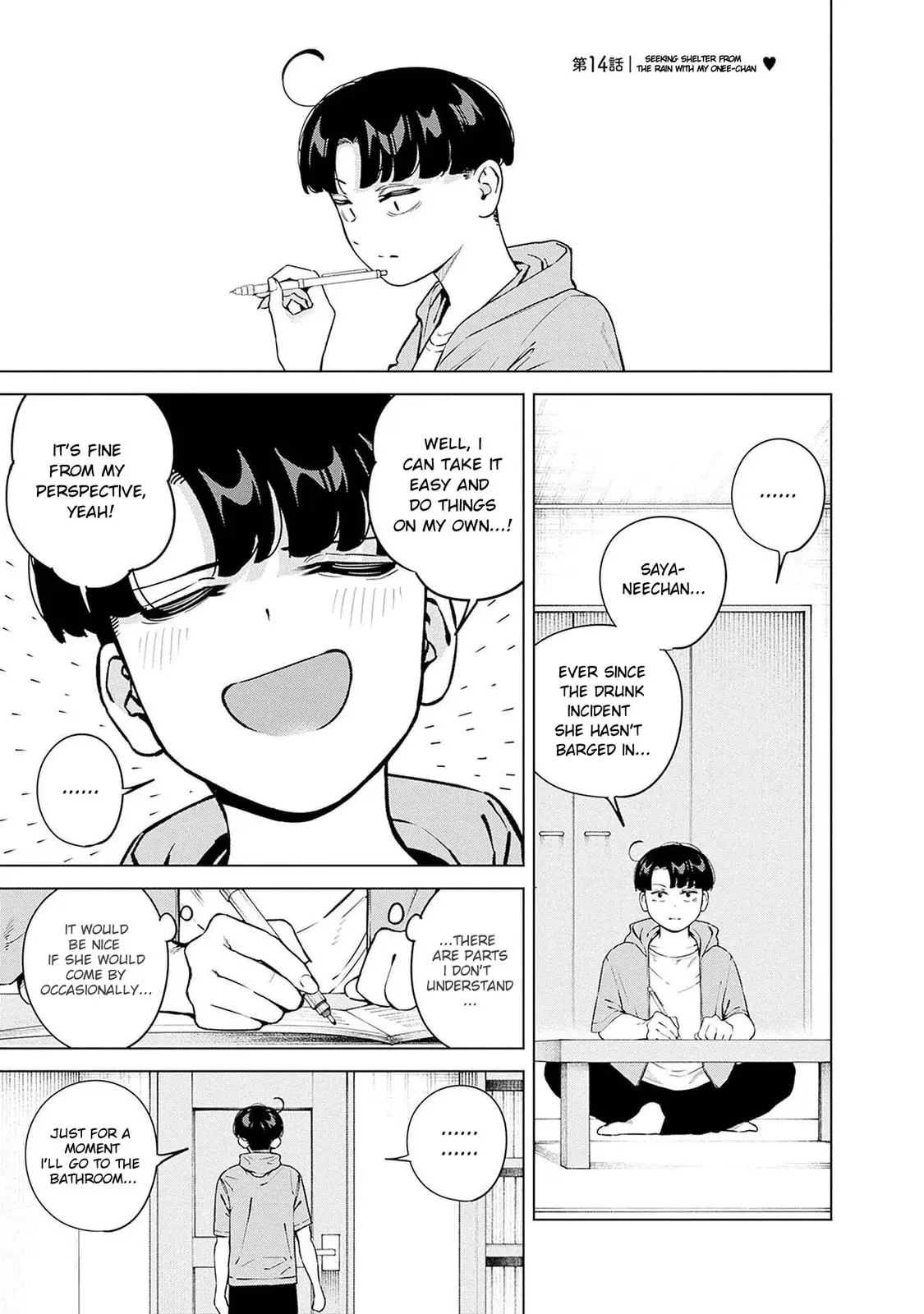 I'll Be Spoiled by My Big Sis Cousin? - Chapter 14 - Page 1
