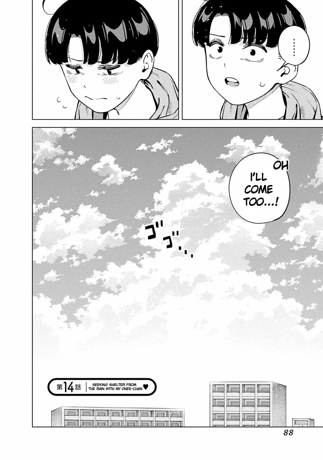 I'll Be Spoiled by My Big Sis Cousin? - Chapter 14 - Page 4
