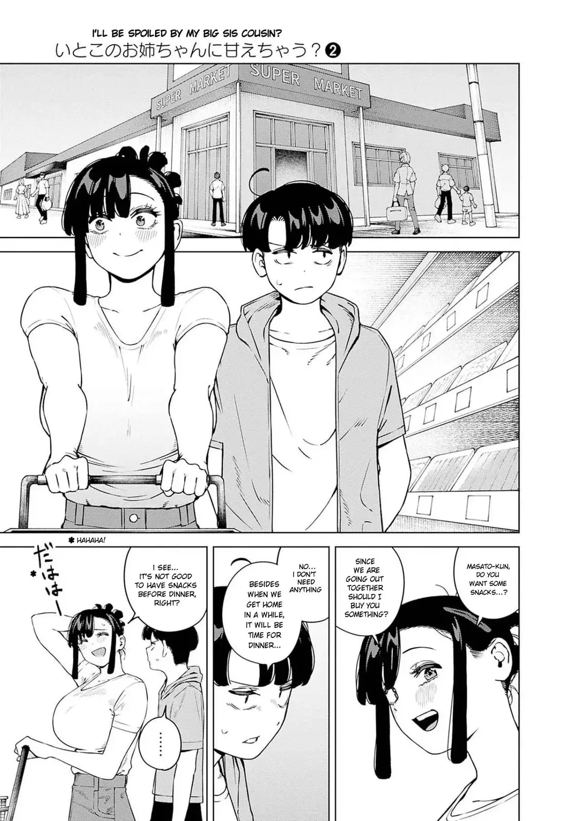 I'll Be Spoiled by My Big Sis Cousin? - Chapter 14 - Page 5