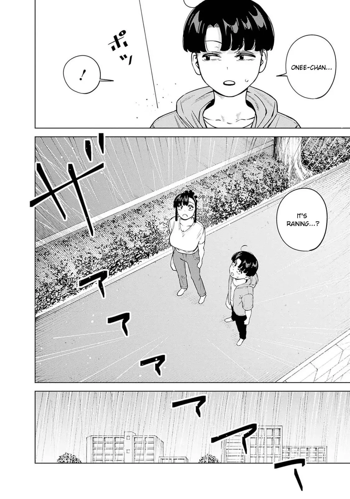 I'll Be Spoiled by My Big Sis Cousin? - Chapter 14 - Page 8