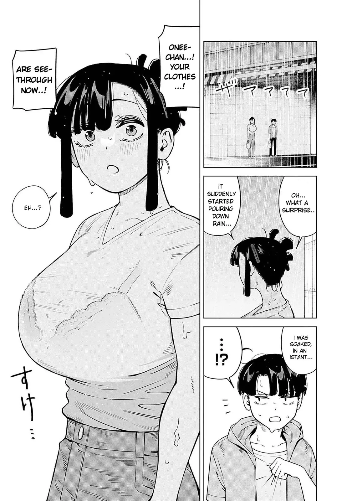 I'll Be Spoiled by My Big Sis Cousin? - Chapter 14 - Page 9