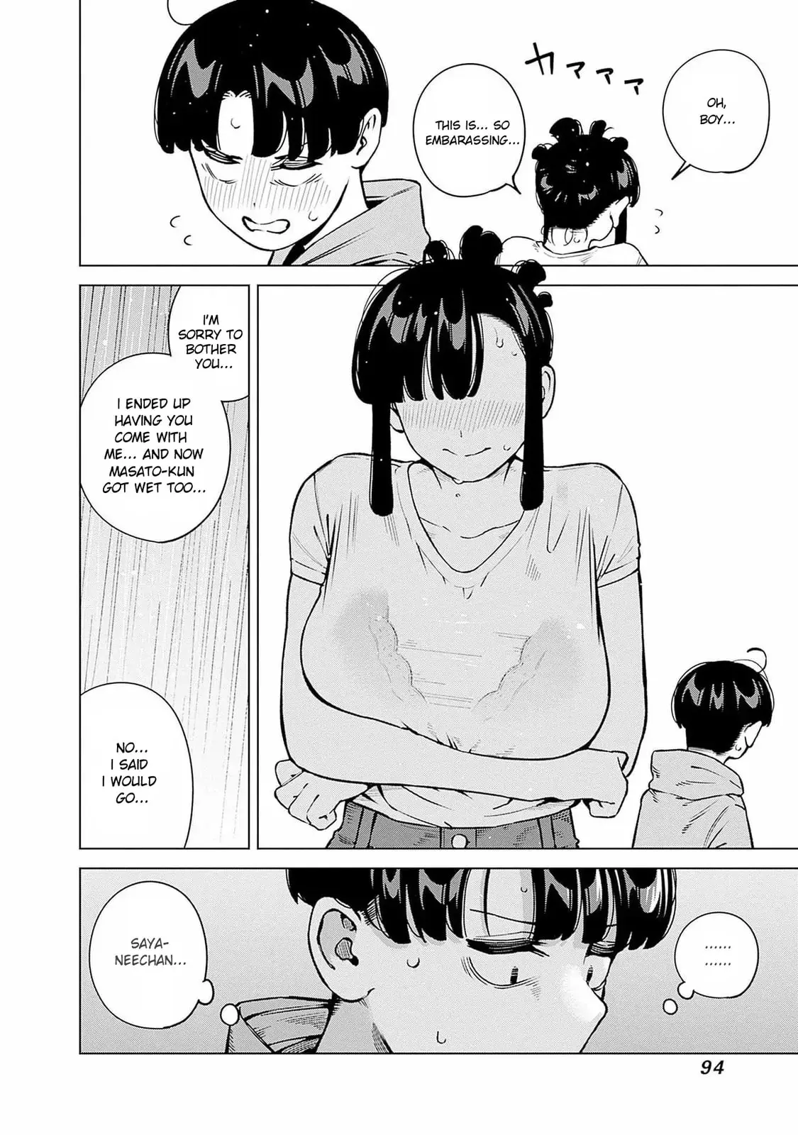 I'll Be Spoiled by My Big Sis Cousin? - Chapter 14 - Page 10