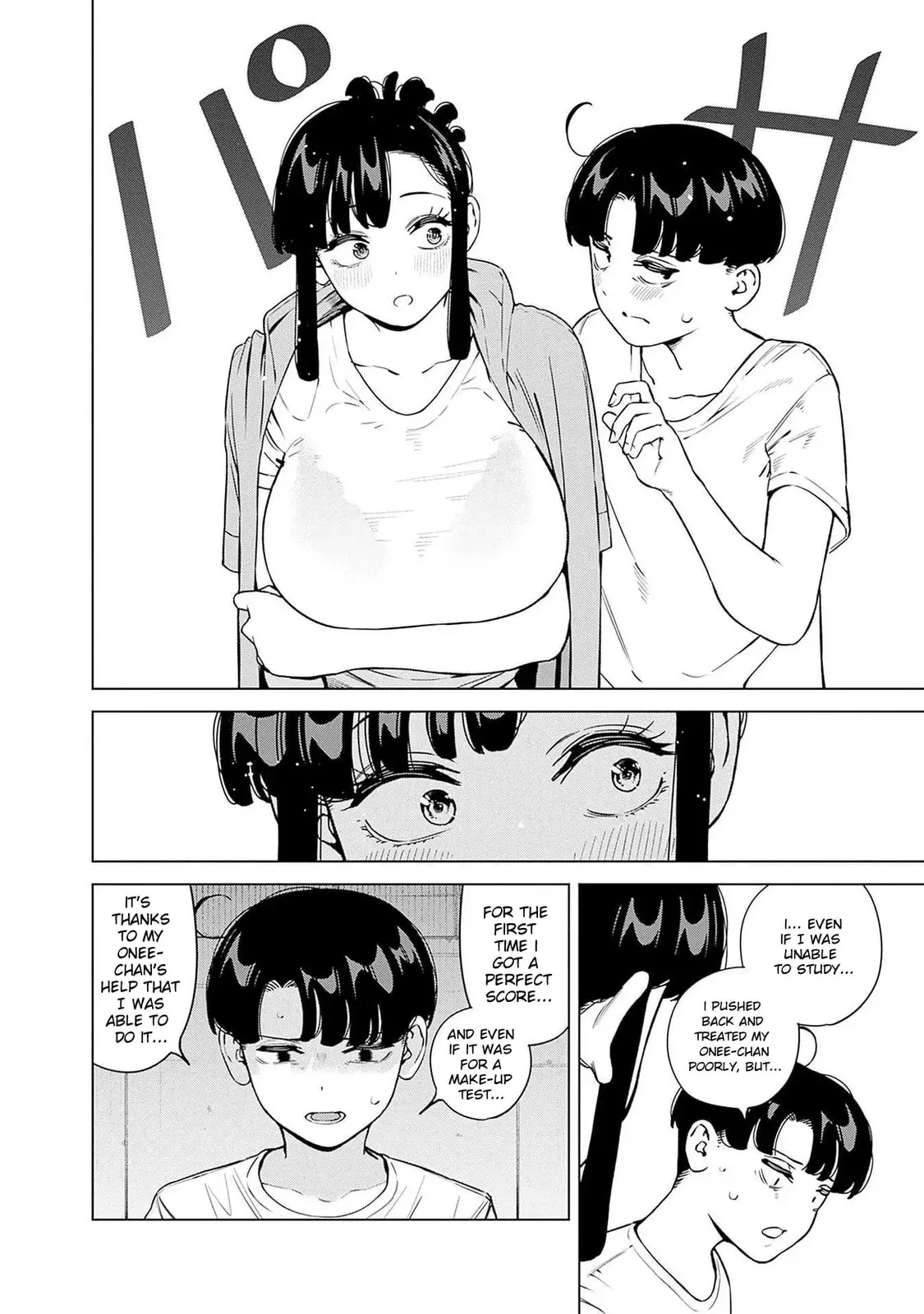 I'll Be Spoiled by My Big Sis Cousin? - Chapter 14 - Page 12