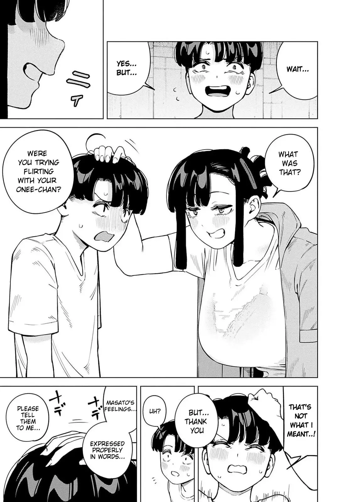 I'll Be Spoiled by My Big Sis Cousin? - Chapter 14 - Page 15
