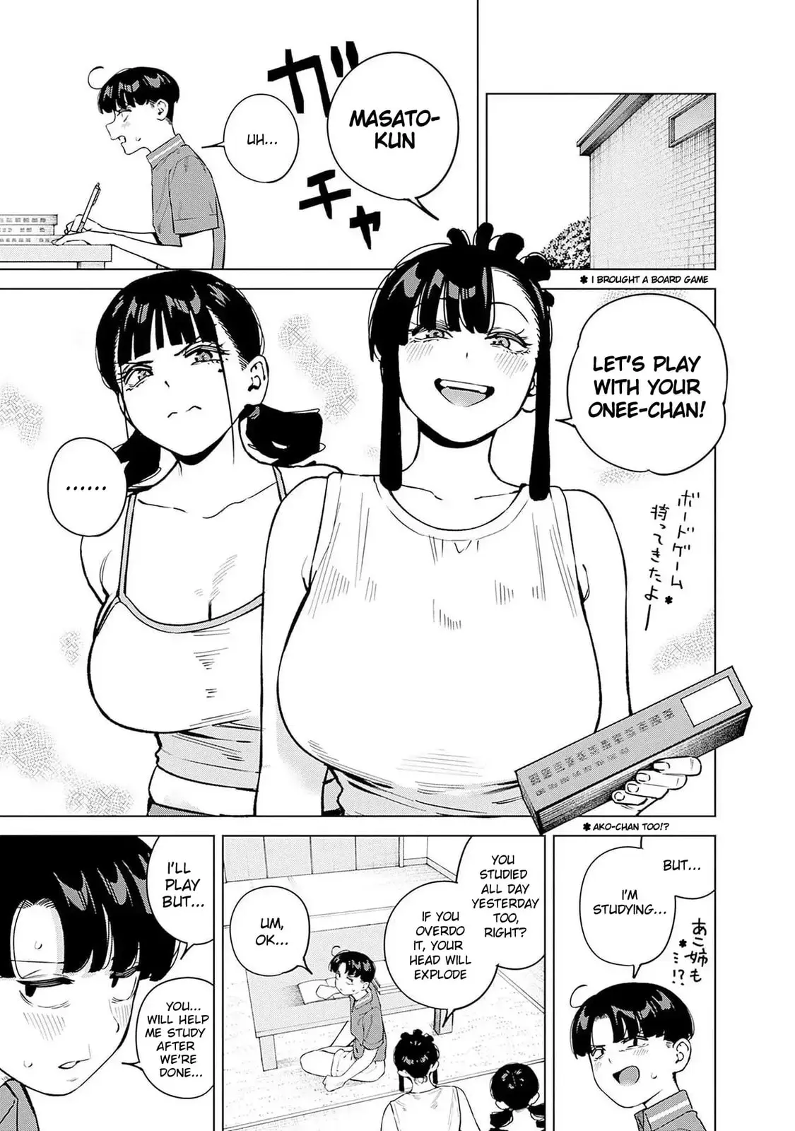 I'll Be Spoiled by My Big Sis Cousin? - Chapter 15 - Page 3