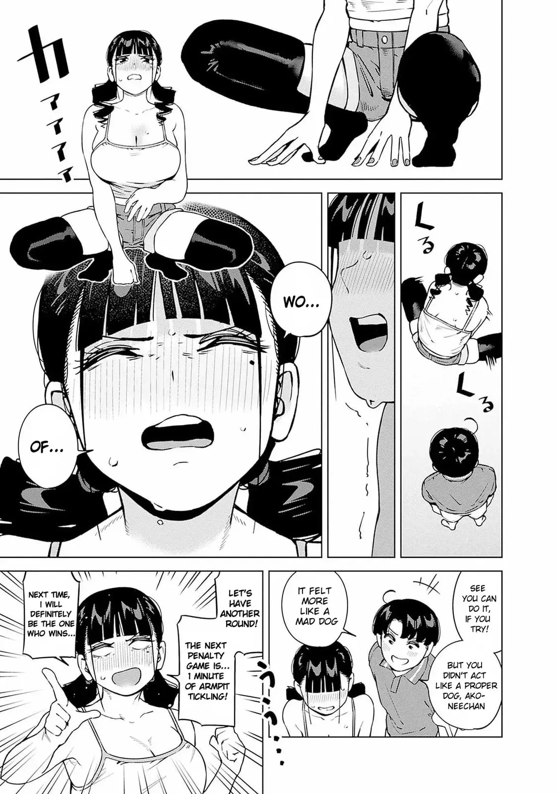 I'll Be Spoiled by My Big Sis Cousin? - Chapter 15 - Page 11