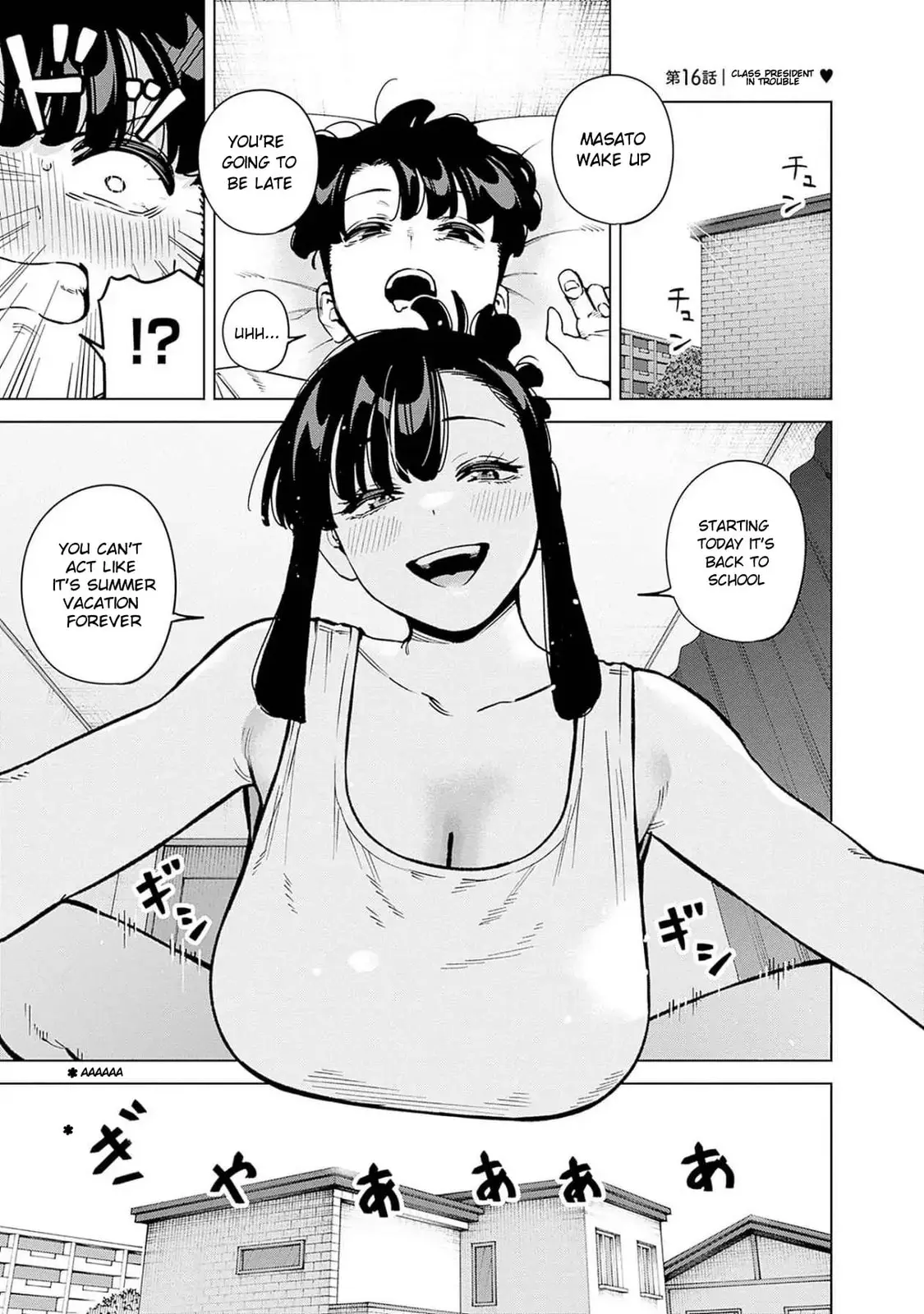 I'll Be Spoiled by My Big Sis Cousin? - Chapter 16 - Page 1