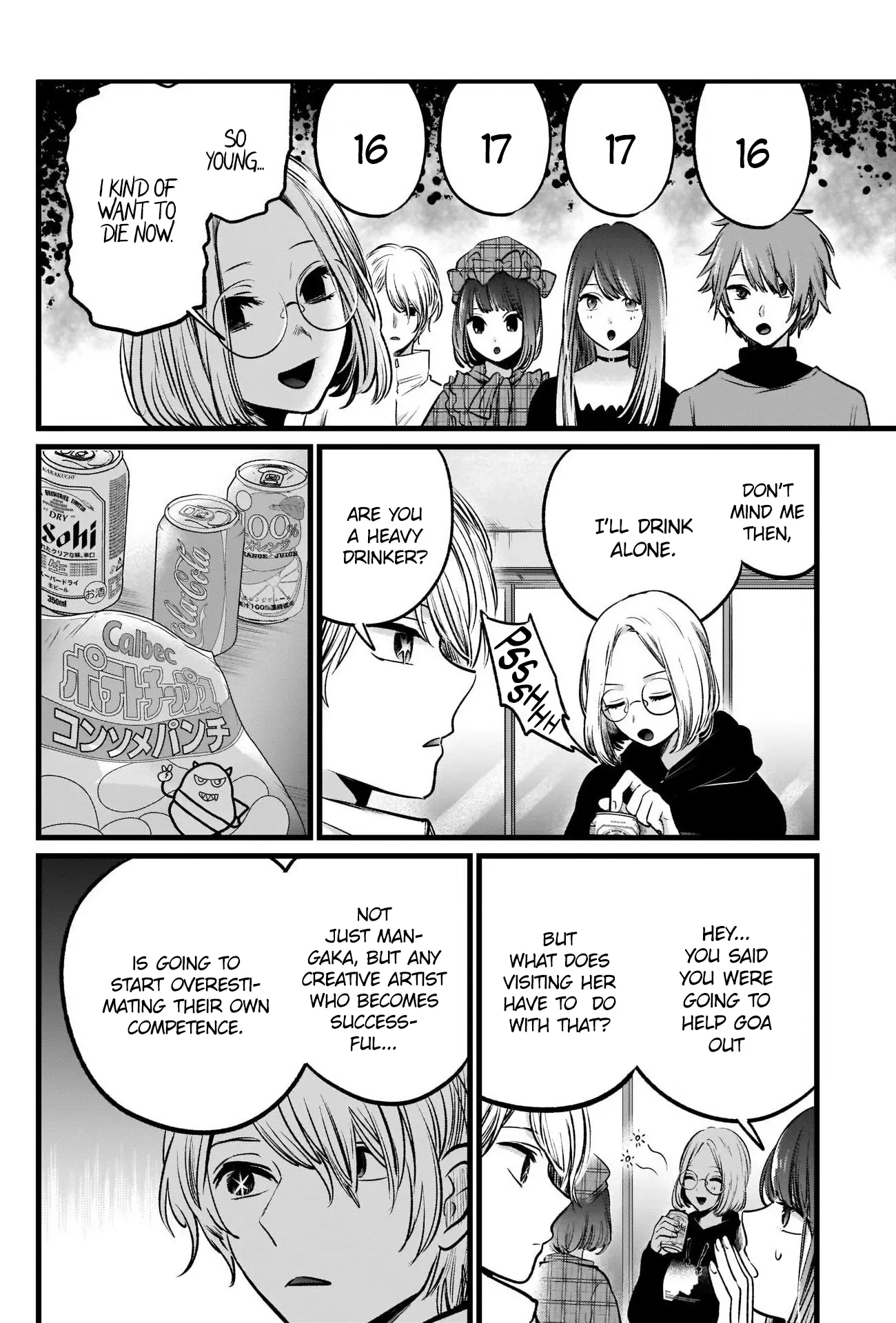 OSHI NO KO - Chapter 47 - Page 7