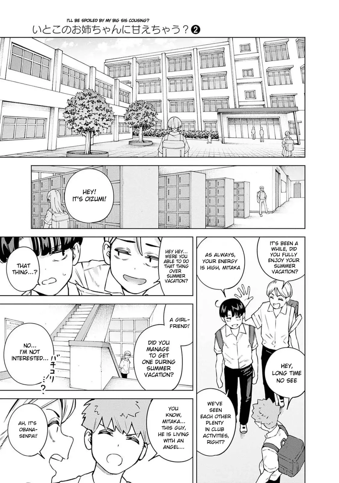 I'll Be Spoiled by My Big Sis Cousin? - Chapter 16 - Page 5