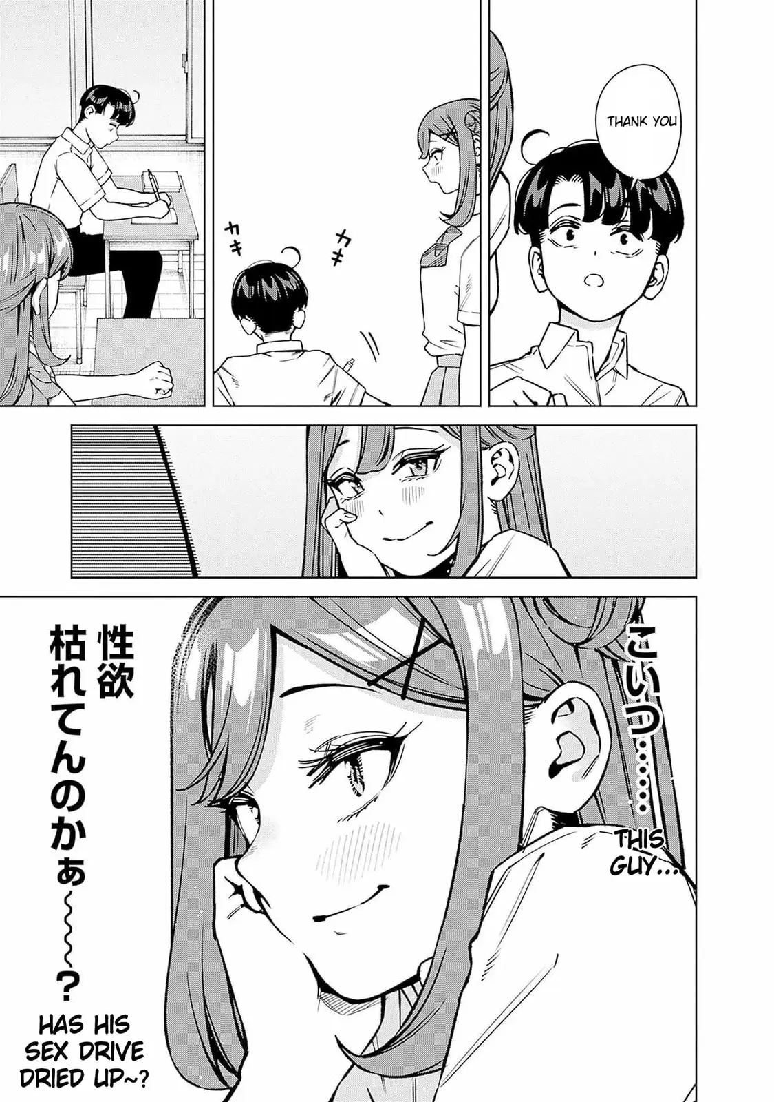I'll Be Spoiled by My Big Sis Cousin? - Chapter 16 - Page 11