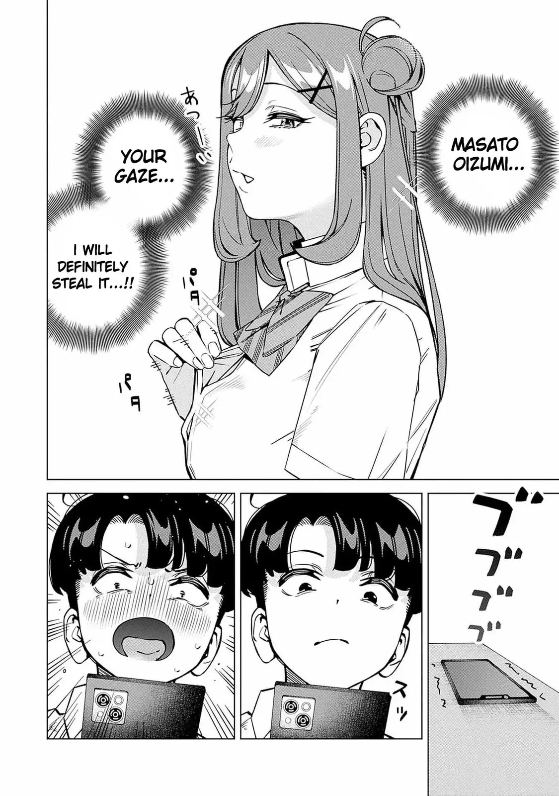 I'll Be Spoiled by My Big Sis Cousin? - Chapter 16 - Page 14