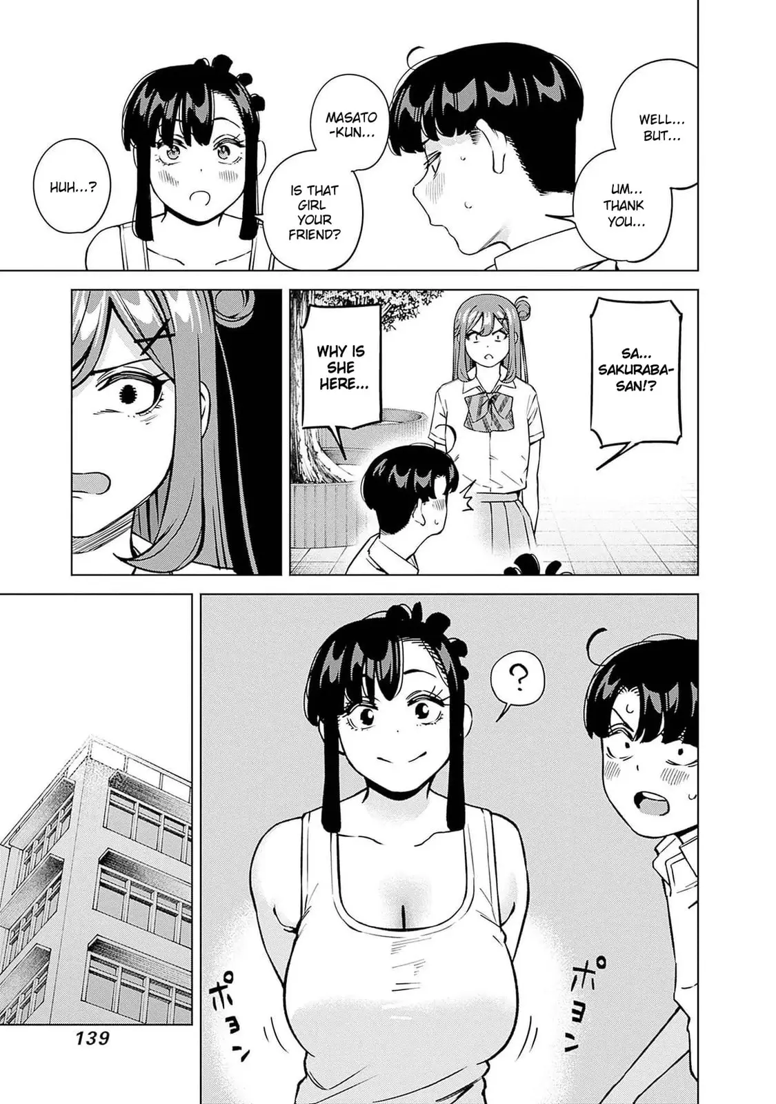 I'll Be Spoiled by My Big Sis Cousin? - Chapter 16 - Page 17