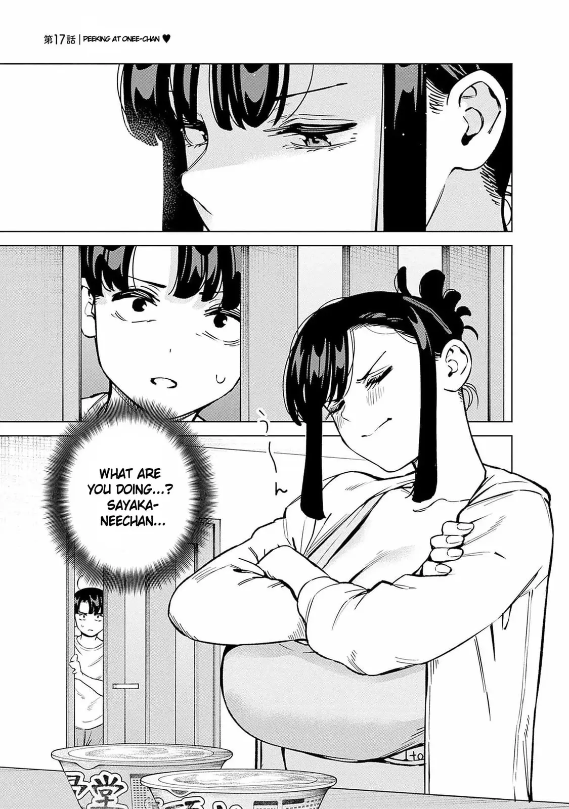 I'll Be Spoiled by My Big Sis Cousin? - Chapter 17 - Page 1