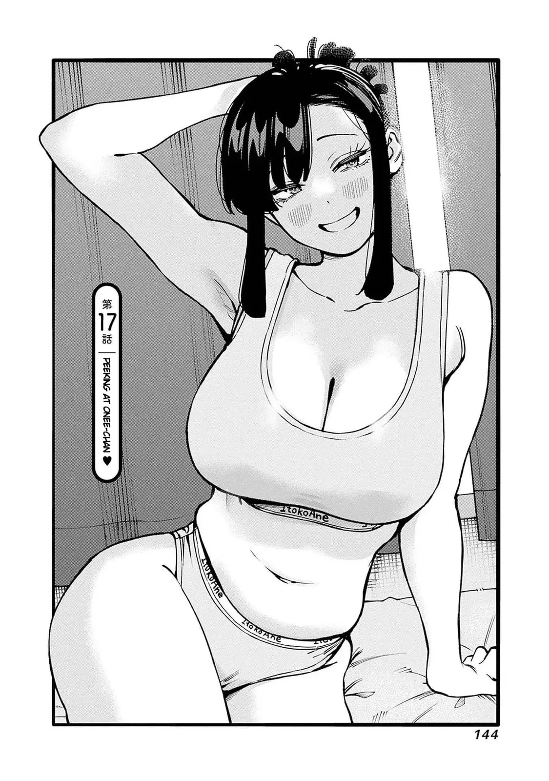 I'll Be Spoiled by My Big Sis Cousin? - Chapter 17 - Page 2
