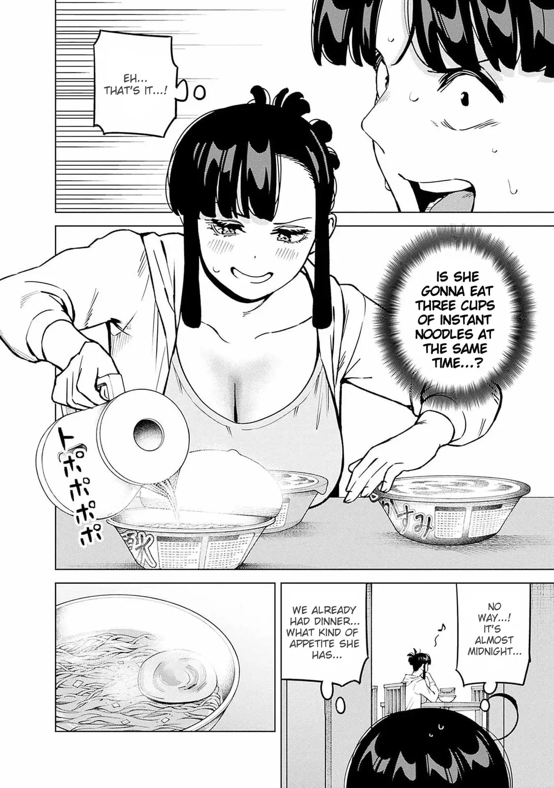 I'll Be Spoiled by My Big Sis Cousin? - Chapter 17 - Page 4