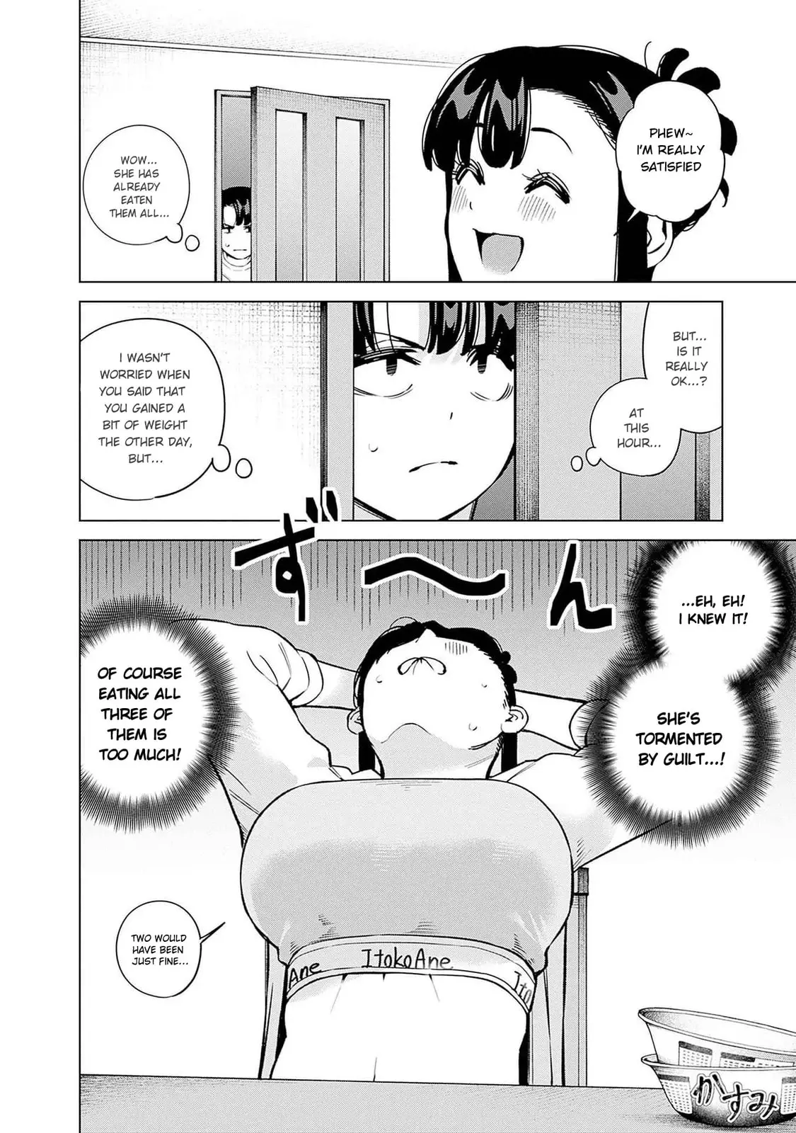I'll Be Spoiled by My Big Sis Cousin? - Chapter 17 - Page 6